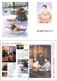 婦人画報06-04.jpg