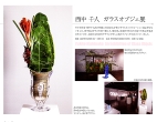 マミ08-01.jpg