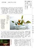 花時間05-06.jpg