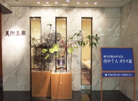 03 2008-1.jpg