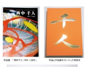 特装本1.jpg
