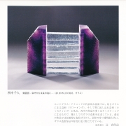 美の予感.jpg
