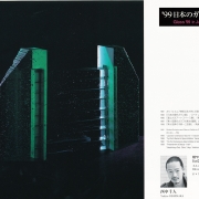 小田急.jpg